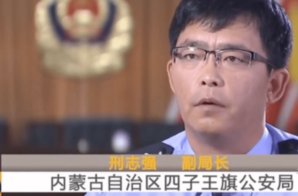 无期徒刑变4年，内蒙古警察枪击案一审重审改判