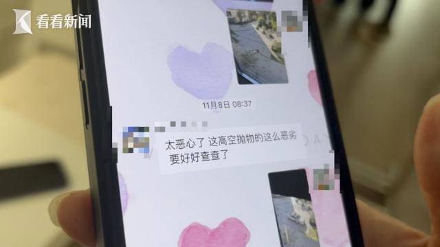 热闻|孩子从楼上抛下湿纸团<strong></p>
<p>期货原油</strong>，家长赔了7000元！高空抛物应承担哪些法律责任？