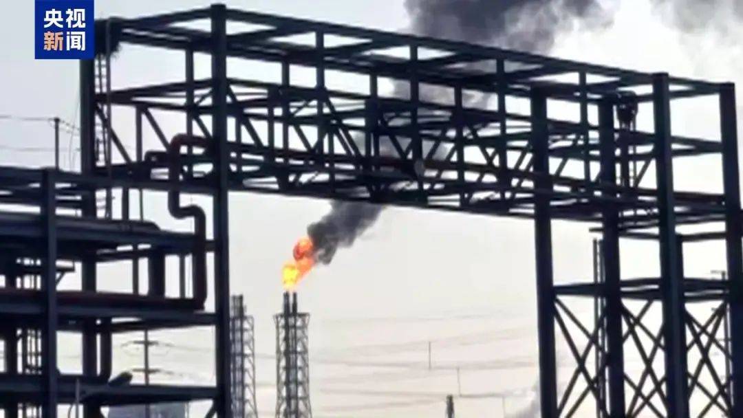 网传某地化工厂“火灾”<strong></p>
<p>期货原油</strong>？真相是……