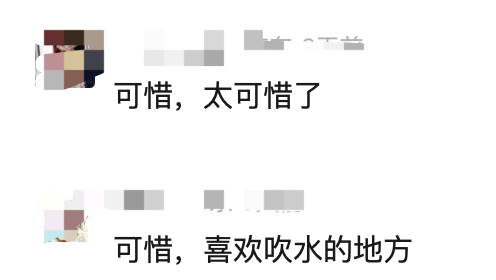 太突然<strong></p>
<p>期货原油</strong>！即将停业！广州知名酒楼宣布