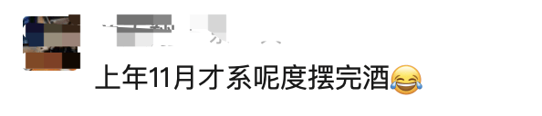 太突然<strong></p>
<p>期货原油</strong>！即将停业！广州知名酒楼宣布