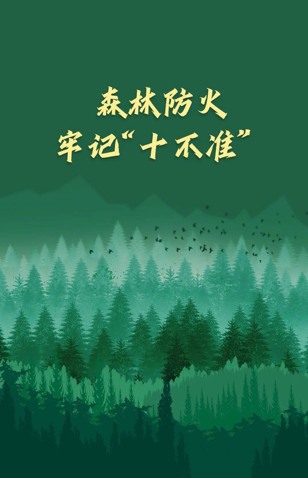 已致4名消防员遇难<strong></p>
<p>国际原油大涨</strong>！多地进入“灾难状态”