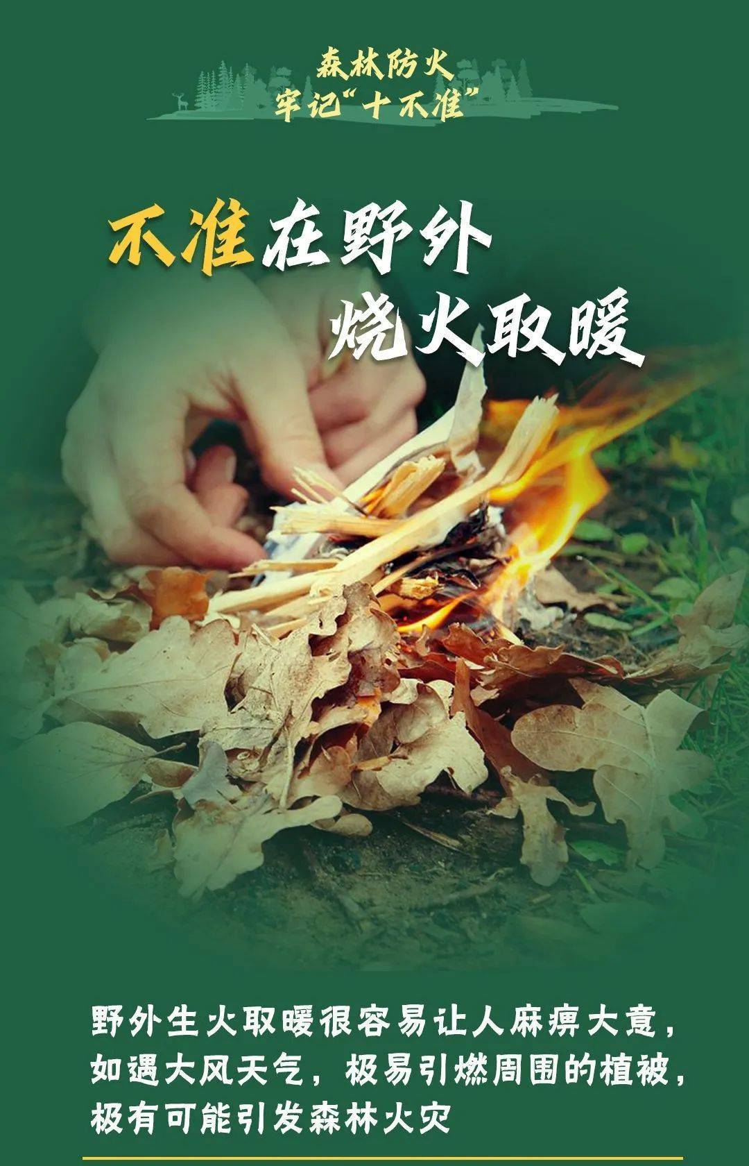 已致4名消防员遇难<strong></p>
<p>国际原油大涨</strong>！多地进入“灾难状态”