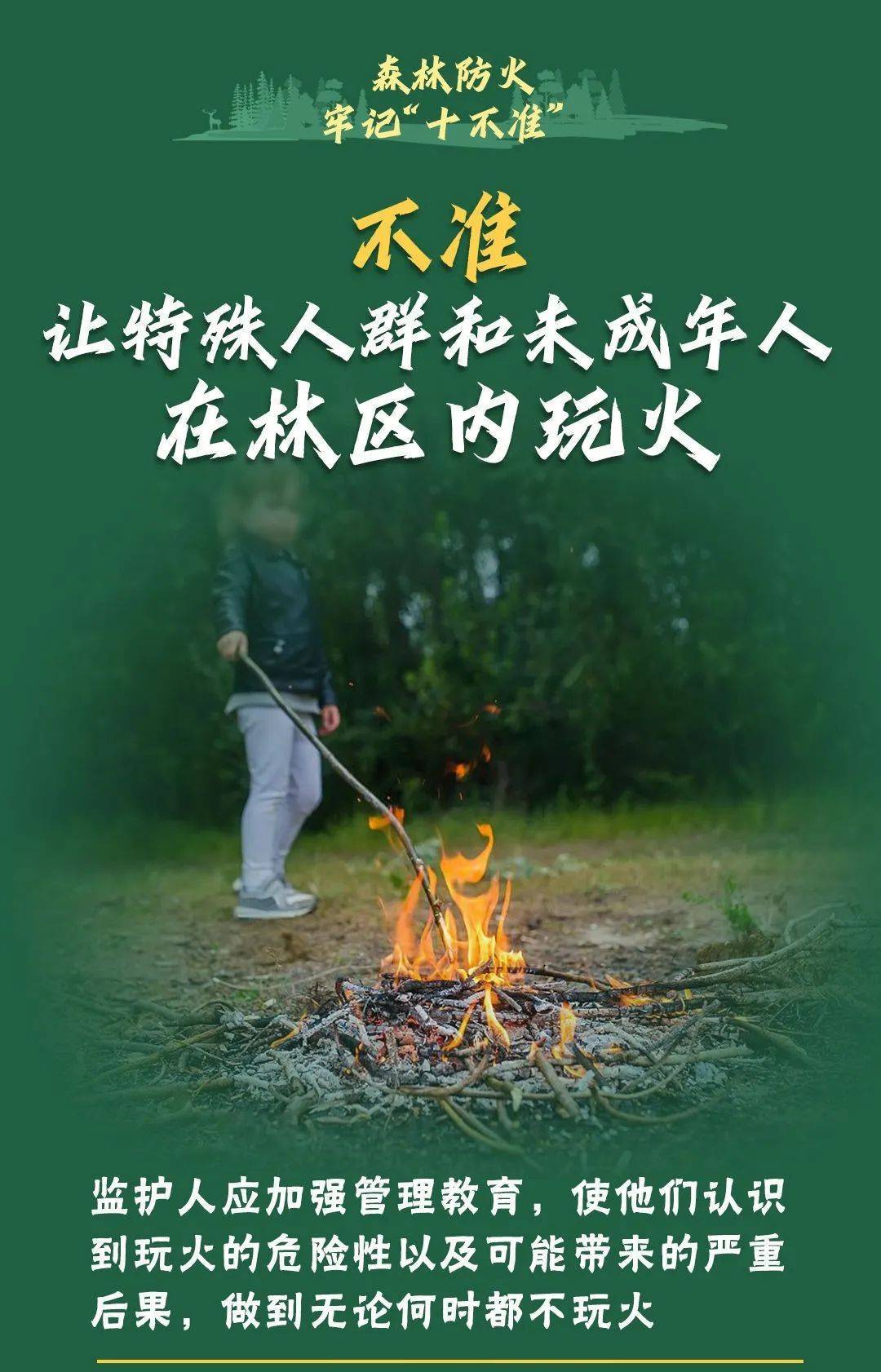 已致4名消防员遇难<strong></p>
<p>国际原油大涨</strong>！多地进入“灾难状态”