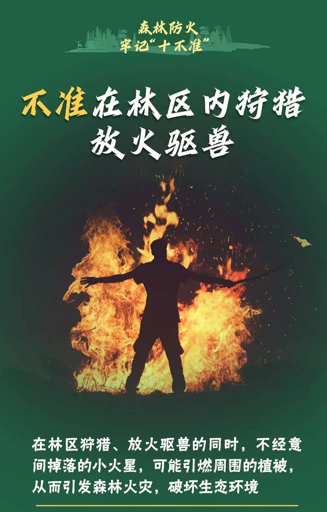 已致4名消防员遇难<strong></p>
<p>国际原油大涨</strong>！多地进入“灾难状态”