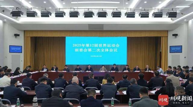 “集全省之力”！四川省省长进京<strong></p>
<p>1吨原油多少桶</strong>，以这一身份出席会议