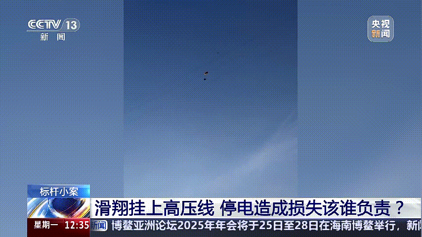 深圳女子被挂高压线！停电救援<strong></p>
<p>1吨原油多少桶</strong>，9池鱼死光！他怒上法庭……