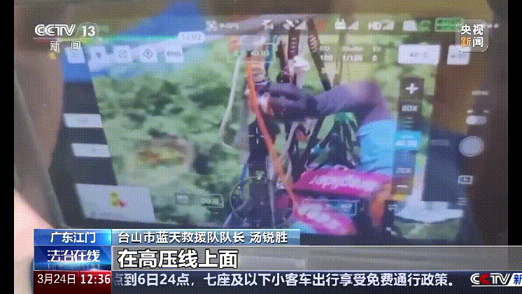 深圳女子被挂高压线！停电救援<strong></p>
<p>1吨原油多少桶</strong>，9池鱼死光！他怒上法庭……