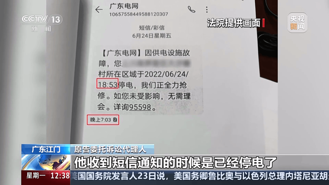 深圳女子被挂高压线！停电救援<strong></p>
<p>1吨原油多少桶</strong>，9池鱼死光！他怒上法庭……