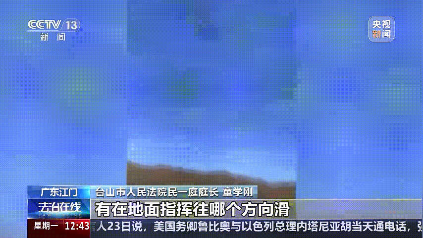 深圳女子被挂高压线！停电救援<strong></p>
<p>1吨原油多少桶</strong>，9池鱼死光！他怒上法庭……