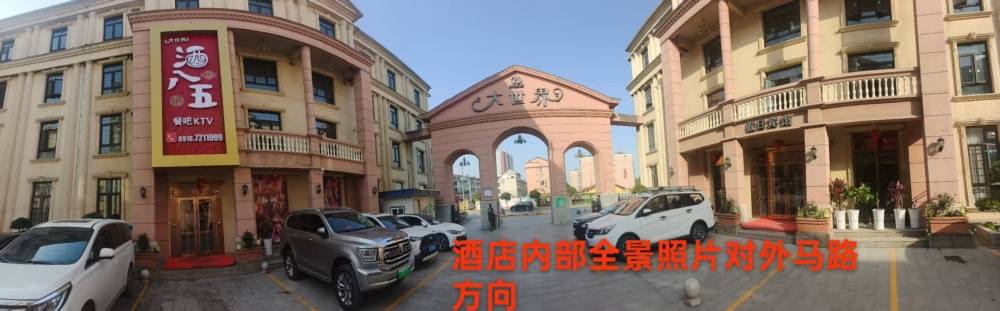 家长称6岁儿子被陌生人带去KTV：一群醉酒男人让娃唱歌<strong></p>
<p>1吨原油多少桶</strong>！警方调查称系醉酒引发误会