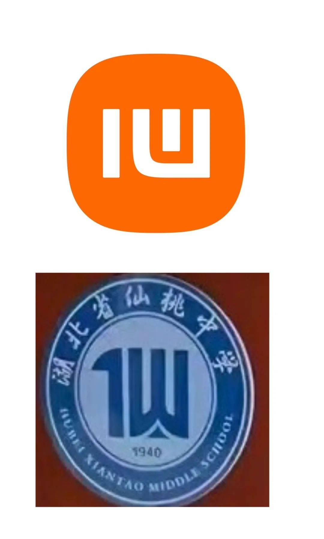 网友：今天才发现<strong></p>
<p>中原油田工会</strong>，小米的mi，倒过来就是仙桃的仙，雷军是故意的吗？