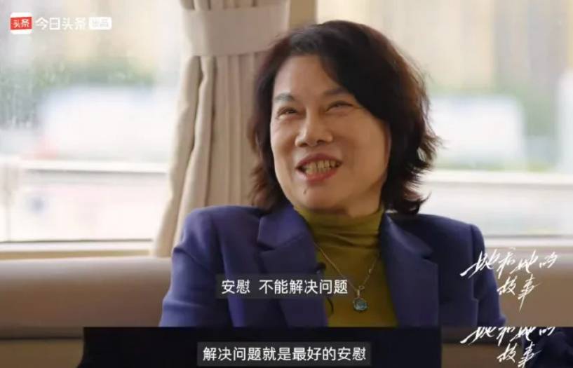 董明珠：不喜欢员工去家里<strong></p>
<p>中原油田工会</strong>，上下级得保持好距离