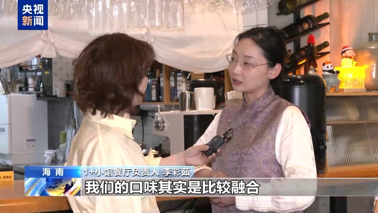 一起去博鳌新晋网红打卡地 在“国际镇”品咖啡香