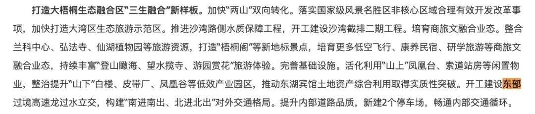 一度被传"烂尾"！盼了15年的深圳东部过境高速<strong></p>
<p>中原油田工会</strong>，终于等来官宣推进