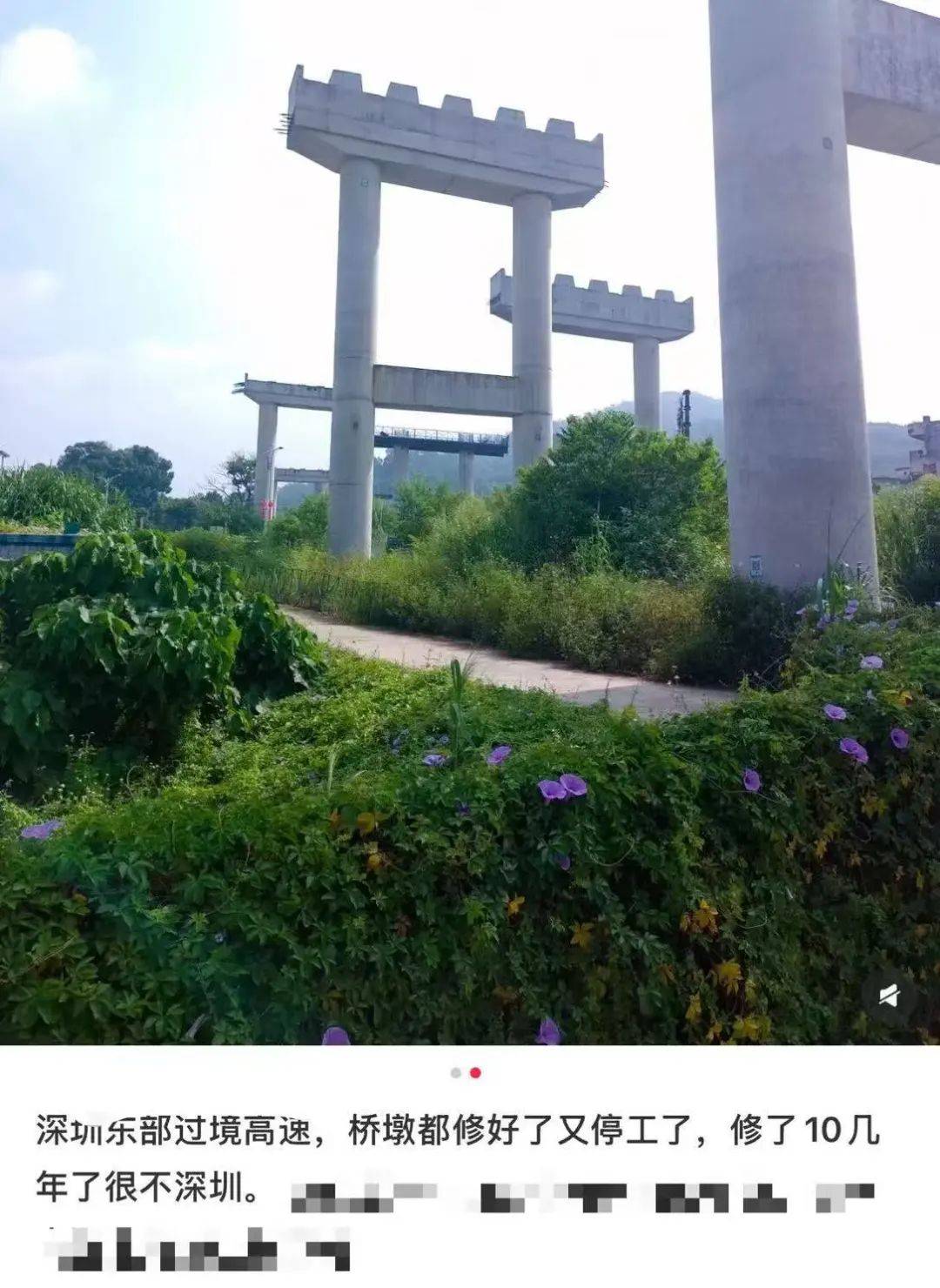 一度被传"烂尾"！盼了15年的深圳东部过境高速<strong></p>
<p>中原油田工会</strong>，终于等来官宣推进