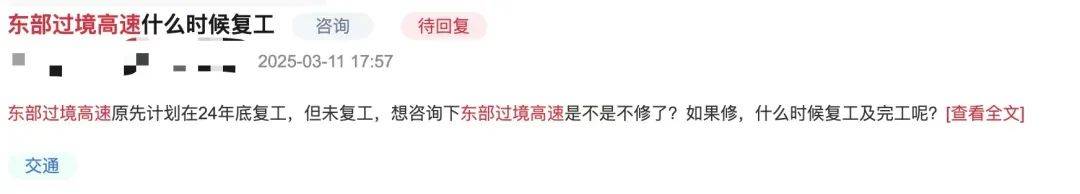 一度被传"烂尾"！盼了15年的深圳东部过境高速<strong></p>
<p>中原油田工会</strong>，终于等来官宣推进