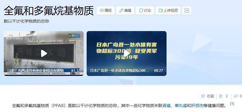 穿一次污染一次？不少冲锋衣中含有这种有害物 著名登山家早已弃用<strong></p>
<p>中原油田工会</strong>，头部企业开始用替代面料