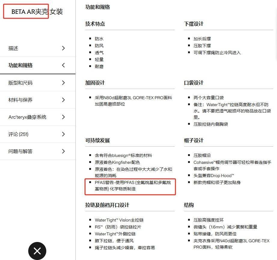 穿一次污染一次？不少冲锋衣中含有这种有害物 著名登山家早已弃用<strong></p>
<p>中原油田工会</strong>，头部企业开始用替代面料