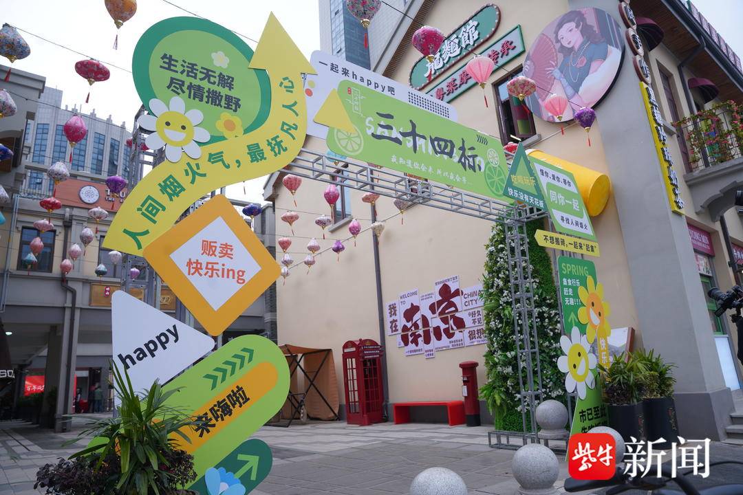 南京三十四标街区开街，百年太平南路再添时尚地标