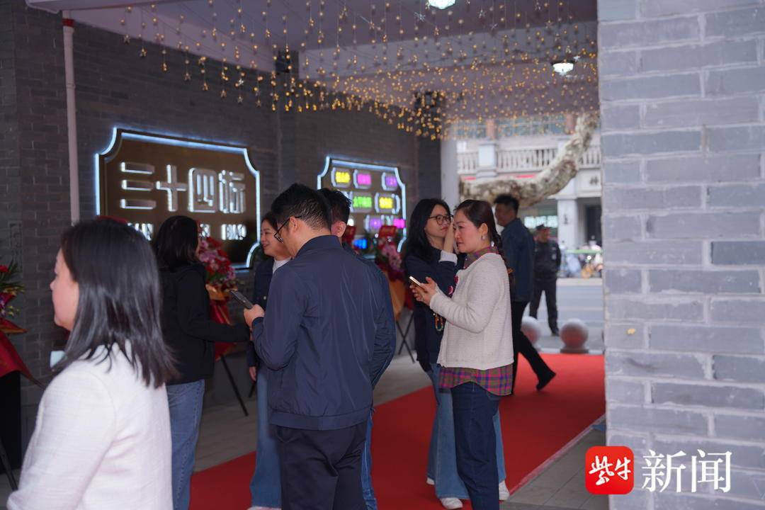 南京三十四标街区开街<strong></p>
<p>原油等</strong>，百年太平南路再添时尚地标