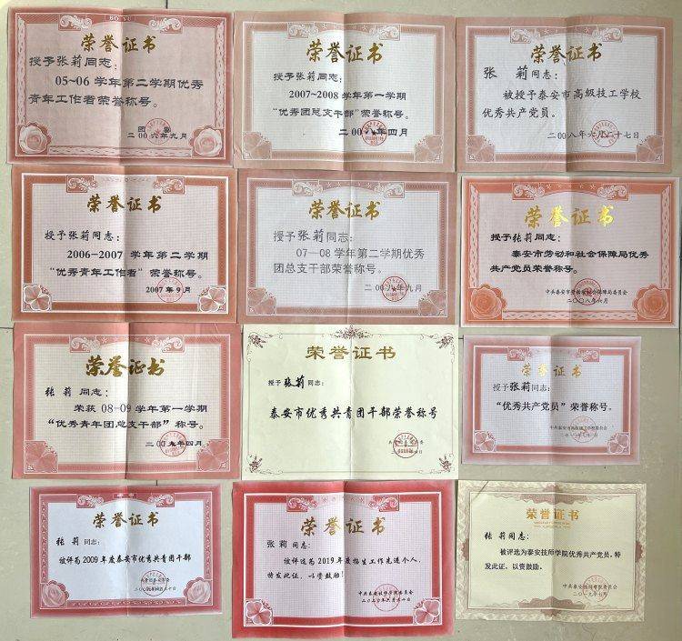 山东一任教31年教师临近退休突遭解聘，学校回应