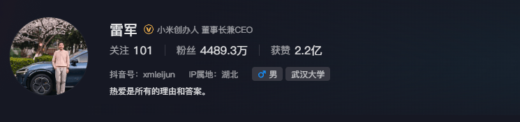 雷军60s以上广告报价42万<strong></p>
<p>原油等</strong>？王化回应：没有计划接商单
