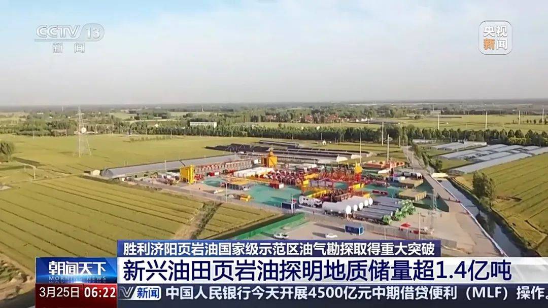 最新！我国南海发现亿吨级油田！