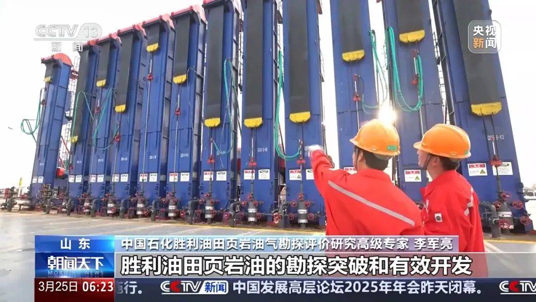 最新<strong></p>
<p>投资原油平台</strong>！我国南海发现亿吨级油田！