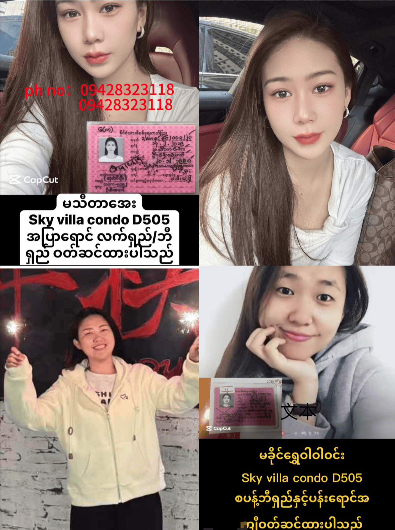 “看了20多遍<strong></p>
<p>投资原油平台</strong>，确认是我姐！”被困废墟的缅甸女子因拇指戴戒指被妹妹认出，盼她平安