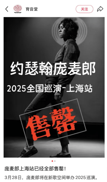 知名歌手复出<strong></p>
<p>投资原油平台</strong>！曾被强制送进精神病院