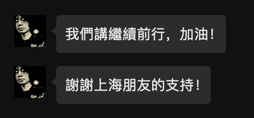 知名歌手复出<strong></p>
<p>投资原油平台</strong>！曾被强制送进精神病院