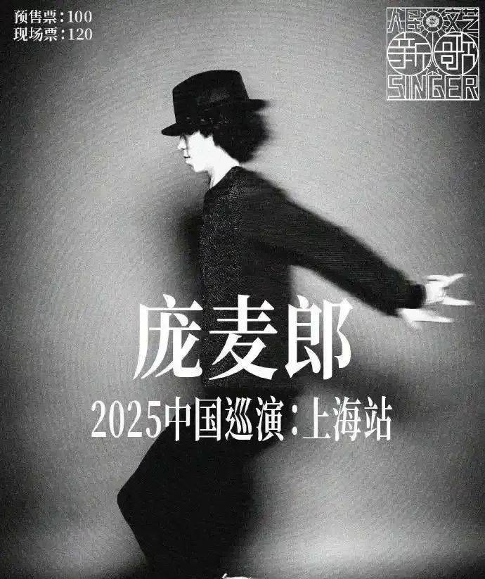 知名歌手复出<strong></p>
<p>投资原油平台</strong>！曾被强制送进精神病院