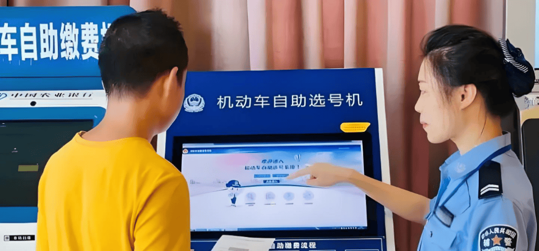 四川男子180秒内没选出车牌<strong></p>
<p>投资原油平台</strong>，系统随机给他配914，男子认为914谐音是“就要死”，他要求重选被拒，起诉到法院，判决亮了！