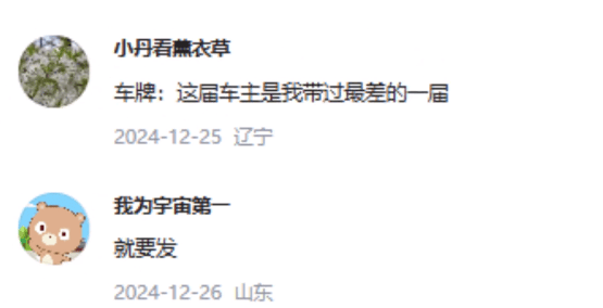 四川男子180秒内没选出车牌<strong></p>
<p>投资原油平台</strong>，系统随机给他配914，男子认为914谐音是“就要死”，他要求重选被拒，起诉到法院，判决亮了！