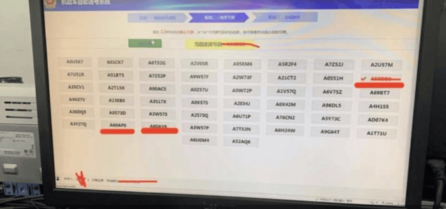 四川男子180秒内没选出车牌<strong></p>
<p>投资原油平台</strong>，系统随机给他配914，男子认为914谐音是“就要死”，他要求重选被拒，起诉到法院，判决亮了！