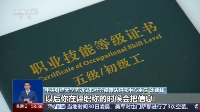 全日制本科毕业十年直接认定副高？别信<strong></p>
<p>投资原油平台</strong>！