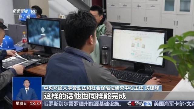 全日制本科毕业十年直接认定副高？别信<strong></p>
<p>投资原油平台</strong>！