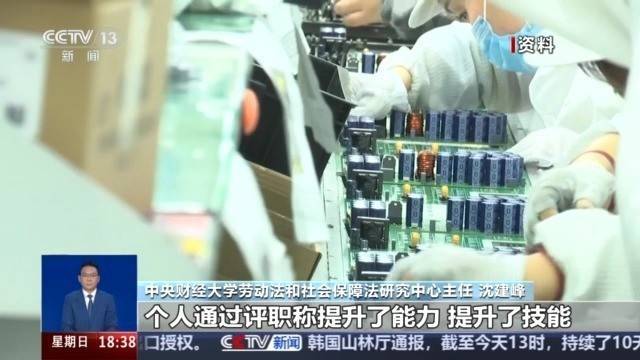 全日制本科毕业十年直接认定副高？别信<strong></p>
<p>投资原油平台</strong>！