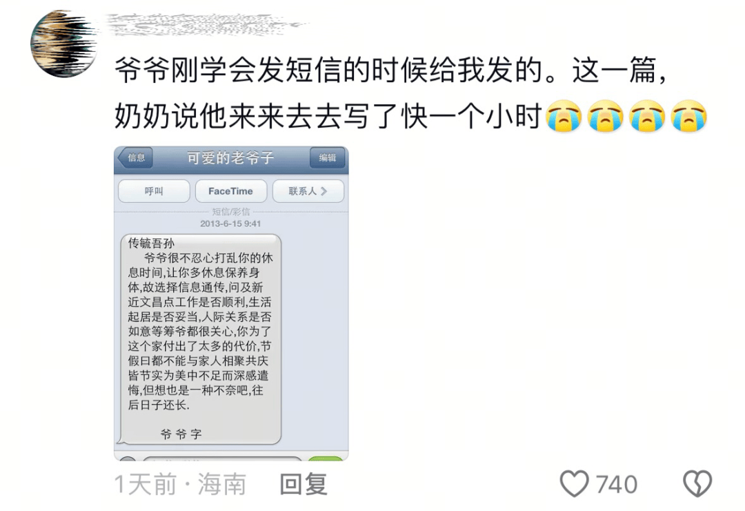 “泪水打湿烤肉饭”获赞100多万<strong></p>
<p>投资原油平台</strong>，网友：想我爸妈了