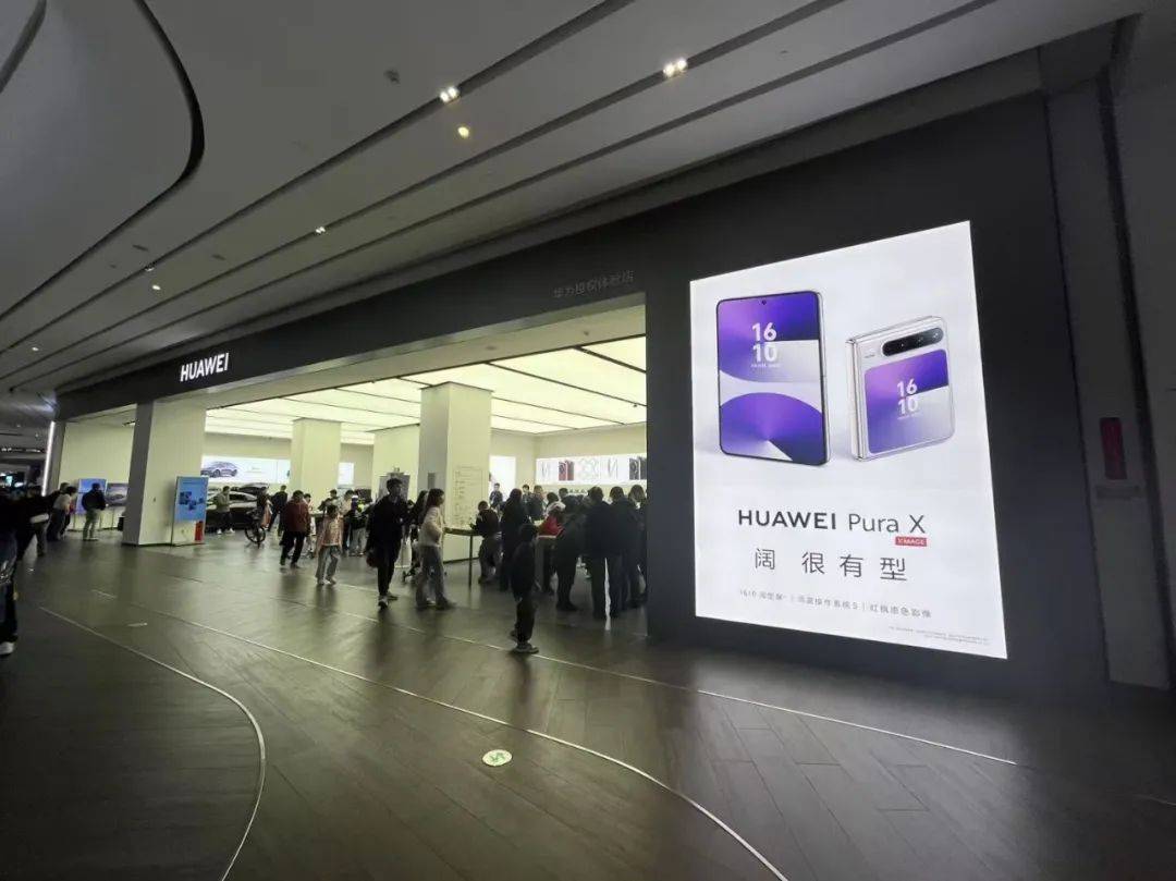 10分钟售罄！7499元起<strong></p>
<p>投资原油平台</strong>，华为首款阔折叠屏卖爆了，记者实探……