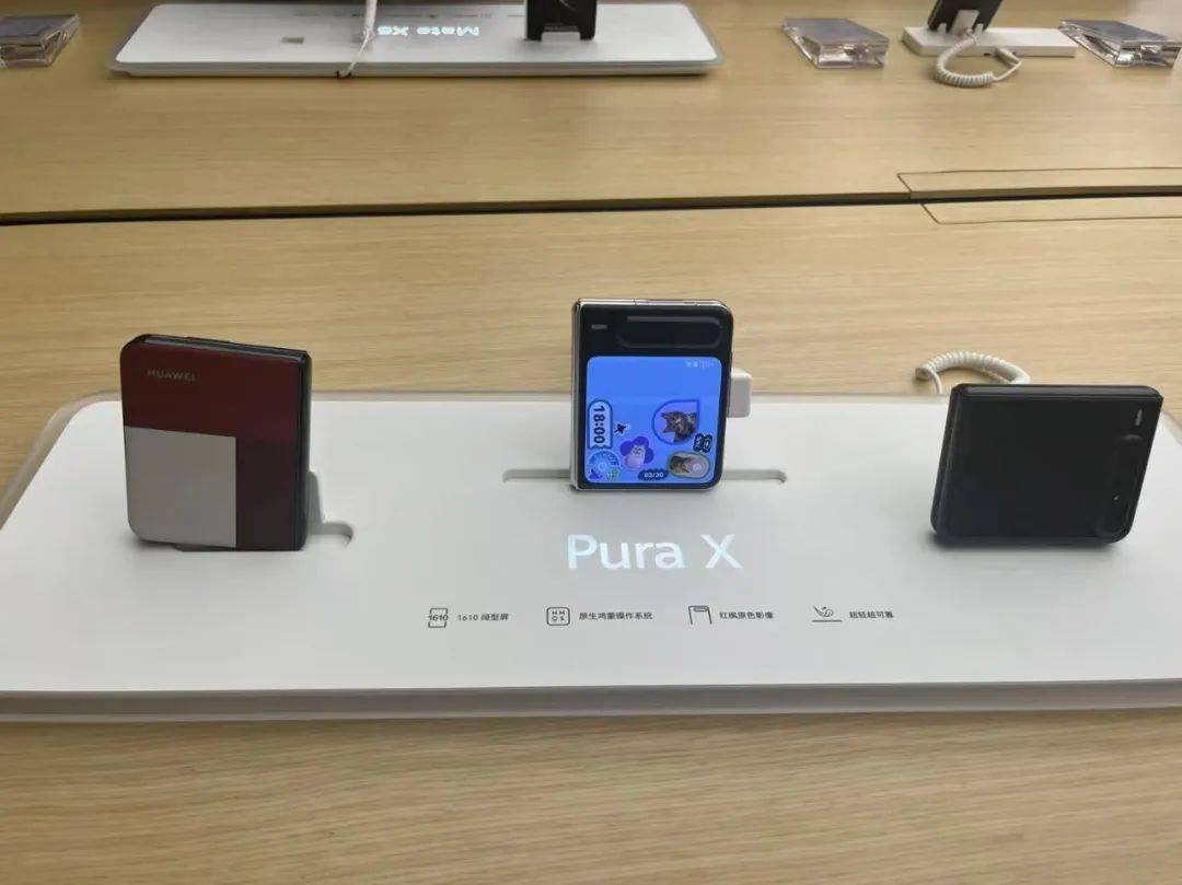 10分钟售罄！7499元起<strong></p>
<p>投资原油平台</strong>，华为首款阔折叠屏卖爆了，记者实探……