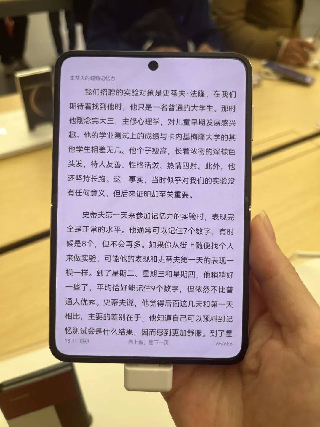 10分钟售罄！7499元起<strong></p>
<p>投资原油平台</strong>，华为首款阔折叠屏卖爆了，记者实探……