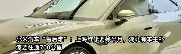 消费贷利率上调！重返3%<strong></p>
<p>投资原油平台</strong>，有银行催客户紧急提款，"价格战"熄火