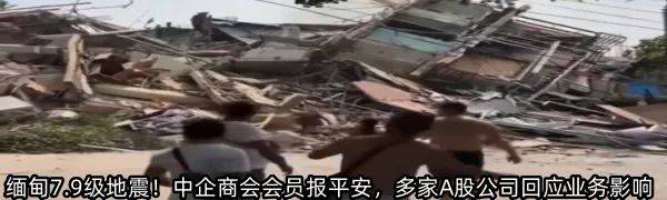 消费贷利率上调！重返3%<strong></p>
<p>投资原油平台</strong>，有银行催客户紧急提款，"价格战"熄火