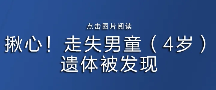 “人活活烧没了”热传!小米汽车<strong></p>
<p>国际原油新闻</strong>,刚刚回应