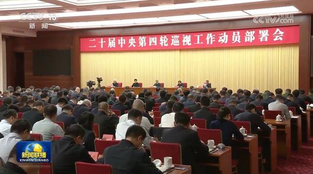 新一轮中央巡视将展开！中央重磅会议<strong></p>
<p>国际原油新闻</strong>，对反腐工作提最新要求