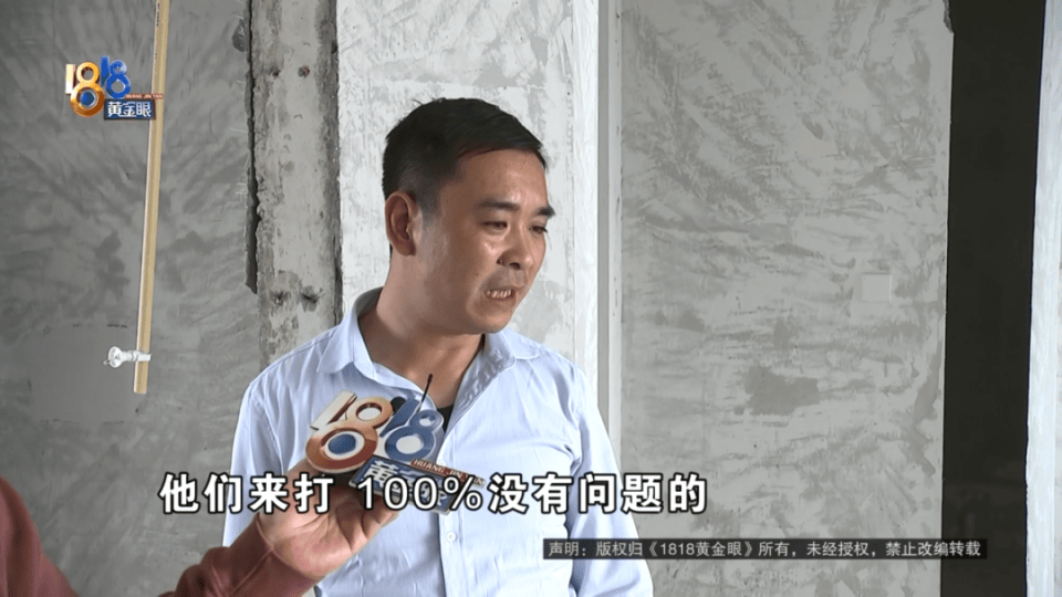 男子分到六套房<strong></p>
<p>国际原油新闻</strong>，其中一套自己住，因装修意外开心不起来