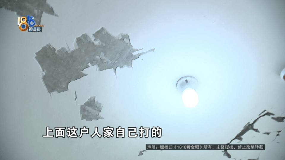 男子分到六套房<strong></p>
<p>国际原油新闻</strong>，其中一套自己住，因装修意外开心不起来