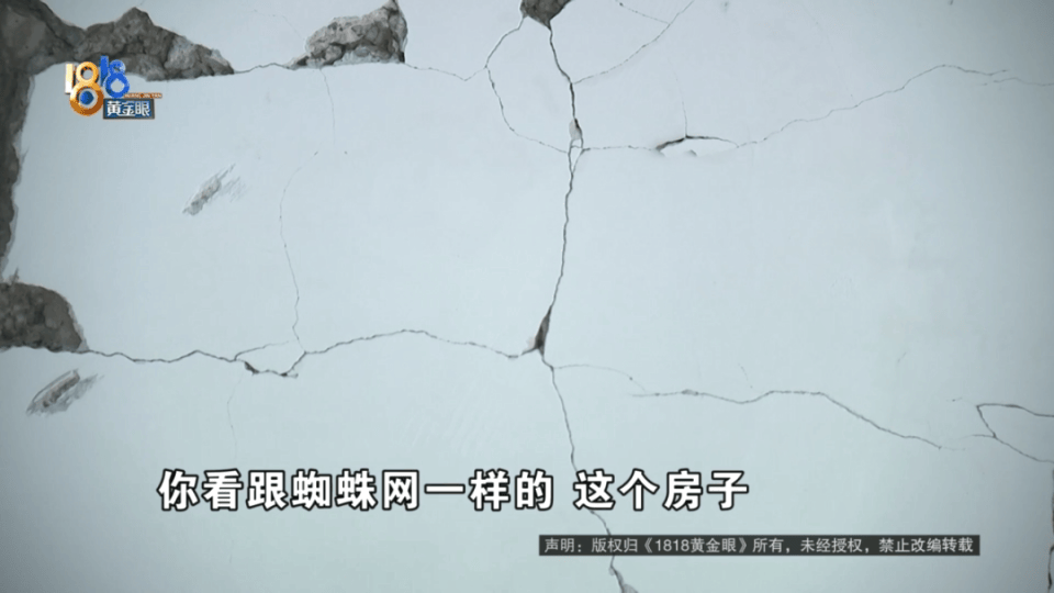 男子分到六套房<strong></p>
<p>国际原油新闻</strong>，其中一套自己住，因装修意外开心不起来